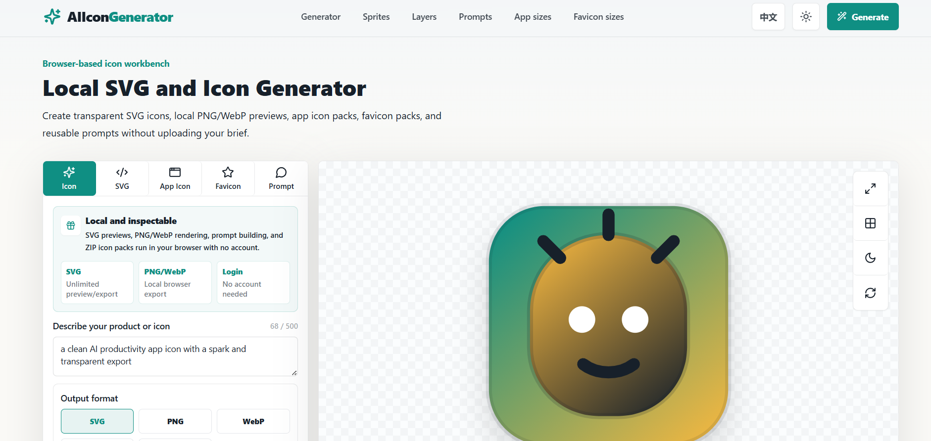 Free AI Icon Generator screenshot